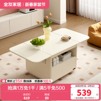 全友家居茶几奶油风客厅家具可折叠长方形家用收纳储物沙发边桌