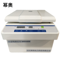 幂奥+不溶物测定仪+MIO1420+台