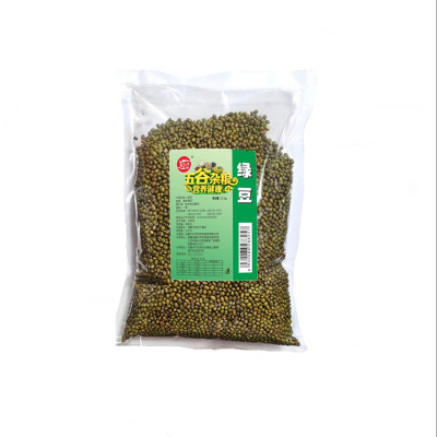 艾提尕绿豆 2.5公斤/袋