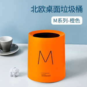 一倍迷你桌面垃圾桶精致客厅床头茶几可爱卫生桶办公室2868