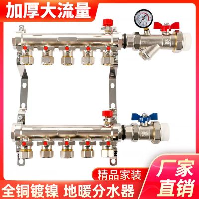 盛京联硕 分水器 地暖分水器 主杠PPR40(1.2寸) 10路 套