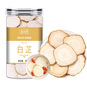 白芷过筛精选片大味浓去腥解腻香料农家可磨粉面膜食用散装调料