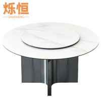 烁恒餐桌130*75cm张