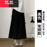 YIBUSHENG灰色工装裙裤女2024新款高腰休闲a字半身裙宽松山本冰丝阔腿裤