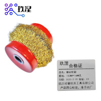玖涅 钢丝轮刷 抛光钢丝轮