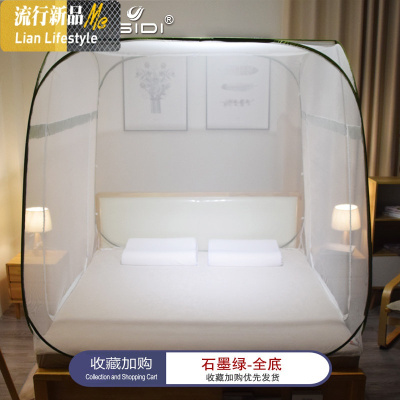 蒙古包免安装蚊帐家用1.8m床拉链折叠U三开防摔1.5米2支架纹帐 三维工匠