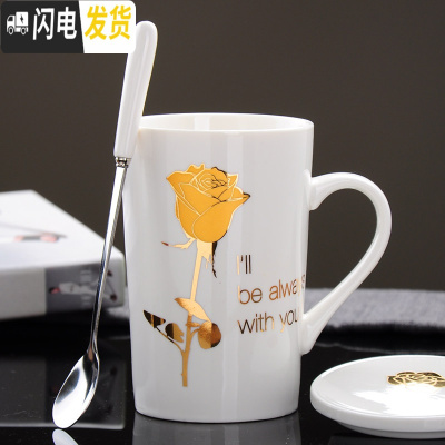 三维工匠个性创意陶瓷水杯创意带盖勺马克杯家用茶杯早餐牛奶杯咖啡杯子 一生相随(白)含盖勺咖啡器具