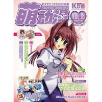 正版新书]萌动漫Annasu 主编9787880333701