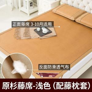 美帮汇藤席冰丝凉席1.8m床1.5三件套夏季席可折叠双面夏天席子单人1.2
