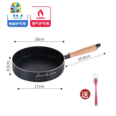 宝宝辅食锅婴儿煎煮一体煮粥泡面锅小煮锅不粘锅热奶锅电磁炉 FENGHOU 18CM黑色煎锅带盖