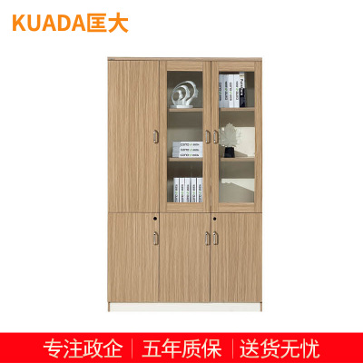 匡大 文件柜板式储物柜书柜1.2米左三门文件柜
