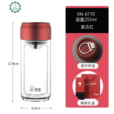 带提环玻璃杯加厚男女士便携杯子双层保温水杯带滤网泡茶杯封后XN-6770复古红255ml送杯套