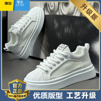 聚范男鞋2024新款夏季透气薄款网面网鞋男士运动休闲板鞋工作厚底潮鞋