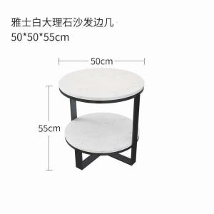 森美人北欧小茶几卧室边柜双层圆桌现代简约客厅轻奢大理石沙发边几角几