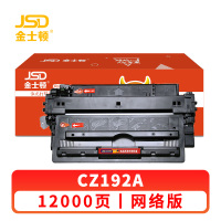 金士顿 硒鼓CZ192A墨盒适用M701N M706N M435NW 支黑色