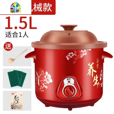电炖锅紫砂锅养生煲汤锅全自动家用煮粥锅陶瓷宝宝辅食锅小电炖盅 FENGHOU 智能保温款6L适合6-8人