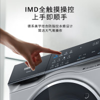 西门子10公斤大容量变频滚筒洗衣机全自动家用 超氧空气洗 智能投放 智能除渍 晶御智能支持国家补贴WG54C5C80W