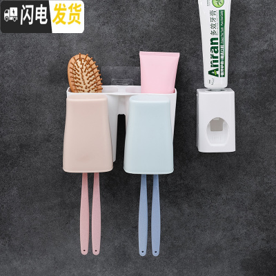 三维工匠悬挂式插牙刷放牙膏筒 多功能简单漱口杯墙上牙缸纯色卫生间挂架 791C两口牙刷架+挤牙膏器