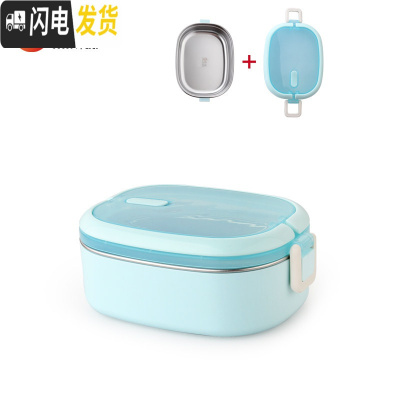三维工匠304不锈钢饭盒保温双层带盖手提便当盒学生成人2层3三层多层餐盒 蓝色单层单格/赠餐具套装