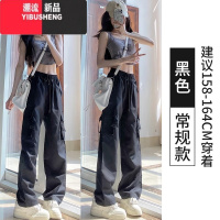 YIBUSHENG粉色工装裤女春秋款高腰显瘦垂感宽松阔腿窄版休闲美式速干运动裤