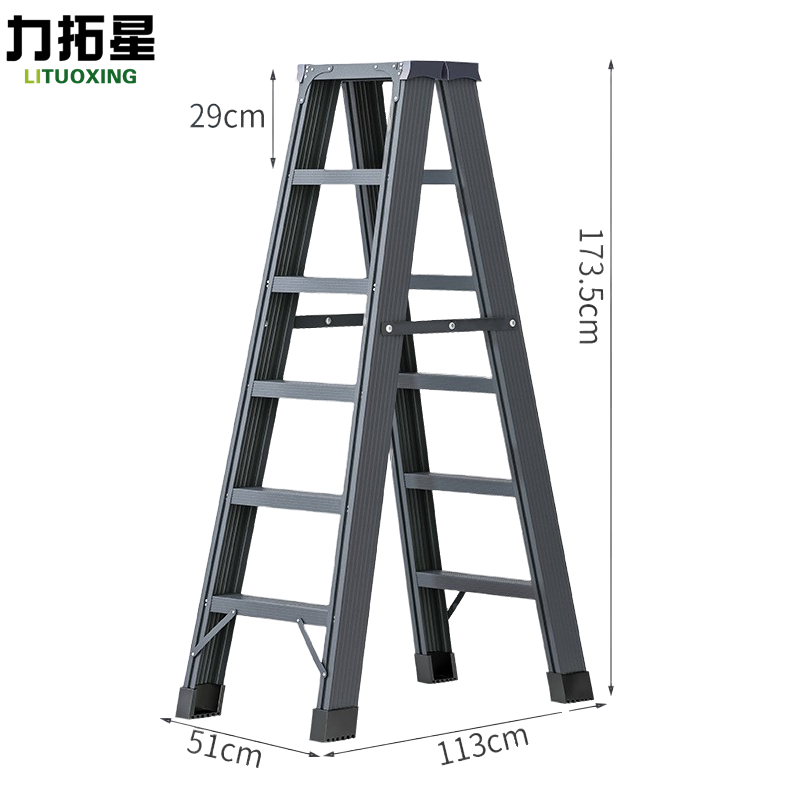 力拓星 折叠梯 六步 个