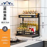 黑色不锈钢厨房调料置物架调味品油盐酱醋收纳架多层调味料架子 三维工匠