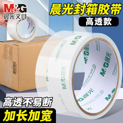 晨光创意磁性便签贴多色可选环保材质强吸附办公好助手