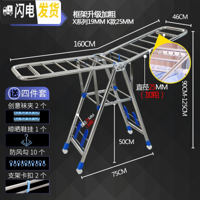三维工匠不锈钢晾衣架落地折叠室内阳台婴儿晒衣架卧室晒架凉衣服被子神 K3不锈钢加粗款1.6米+防风条+万向轮+鞋托 1个