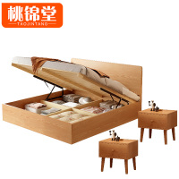 桃锦堂