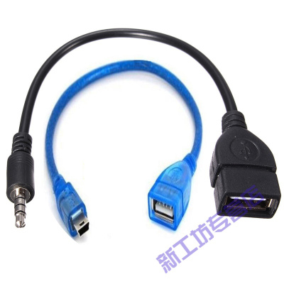 苏宁放心购车载aux转换usb线cd机MP3音响线3.5mm音频圆头默认颜色31厘米3.5优盘线+蓝牙头+音频线31厘米3.5优盘线+蓝牙头+音频线