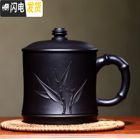 三维工匠宜兴紫砂杯竹节茶杯陶瓷带盖纯全手工男士办公喝茶礼品杯子大