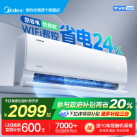 美的(Midea)空调挂机酷省电大1匹p变频冷暖新一级智能壁挂式客厅卧室大风口节能省电KFR-26GW/N8KS1-1