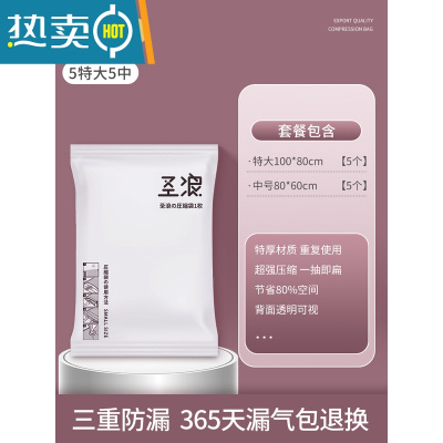 敬平BBK真空压缩袋收纳袋家用抽真空装被子棉被羽绒服衣物 9件套[4大号+4中号]+电泵1个 大号(100*80cm)