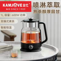 金灶A-57蒸汽喷淋式煮茶器电茶炉养生小茶炉蒸茶壶自动小型煮茶炉 黑色