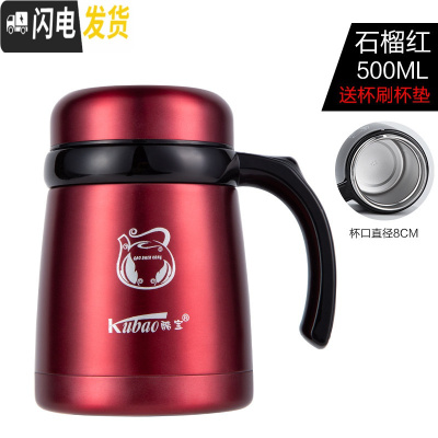 三维工匠办公室大肚保温杯大容量不锈钢水杯男女士有手柄带把杯子茶杯定制 级版石榴红