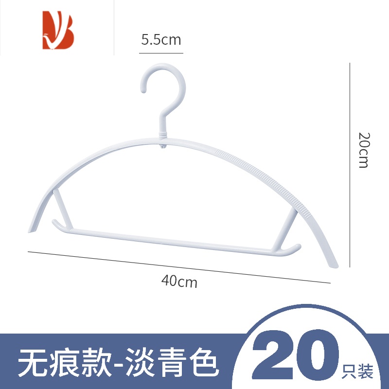 三维工匠肩衣架家用挂衣不起包晾衣服架子衣挂撑子塑料架衣架子晒衣撑