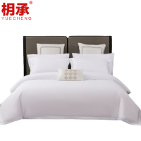 枂承 纯色三件套 150*200cm/套