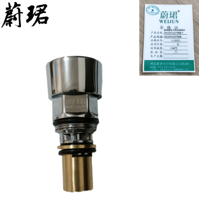 蔚珺延时冷热水阀阀芯35X20X7525T带盖个