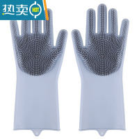 敬平魔术硅胶洗碗手套防烫家用乳胶厨房网红刷碗洗菜家务器 加厚一次用一年 (硅胶灰) L