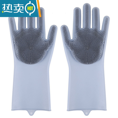 敬平魔术硅胶洗碗手套防烫家用乳胶厨房网红刷碗洗菜家务器 加厚一次用一年 (硅胶灰) L