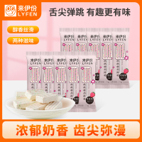 来伊份 跳跳糖奶棒糖7.5g*10果味棒棒糖糖果零食小吃休闲食品来一份