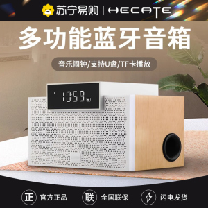 EDIFIER/漫步者 M260蓝牙音箱迷你便携无线低音炮闹钟台式小音响闹钟大功率多功能木质箱体2.1声学 白色