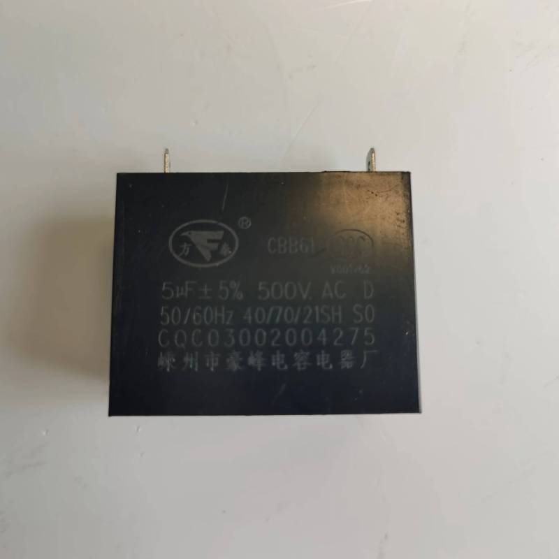 帮客材配 全新原装苏宁极物小Biu油烟机5UF CXW-218-JW9001电容5UF 收前务必验货9007