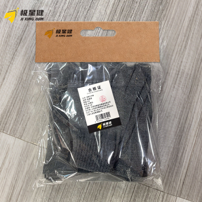 极星健 保暖三件套 M6 套