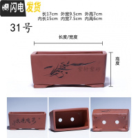 三维工匠金牌卖家紫砂古韵小型花盆马长方形六方四方盆景简约绿萝 31号 中小花盆容器