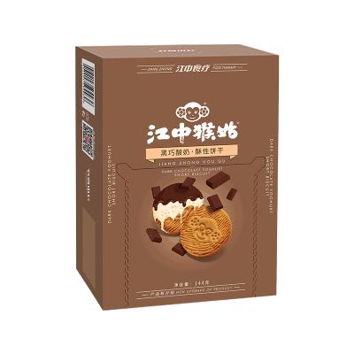 江中猴姑四神方酥性饼干144g黑巧酸奶口味猴头菇制成无糖饼干