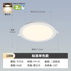 雷士照明led筒灯射灯天花灯超薄筒灯嵌入式家用无主灯酒店过道灯