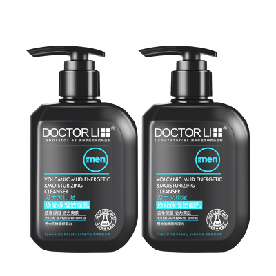 李医生(DOCTORLI)男士火山泥焕能保湿洗面奶150g*2(深层清洁净化毛孔平衡水油）男士专用洁面乳