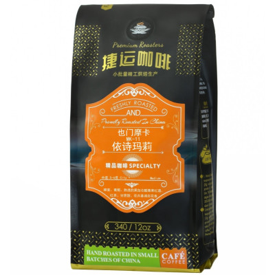 捷运咖啡 也门摩卡·依诗玛莉 MK-11 精品咖啡豆 中度烘焙