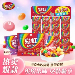 箭牌彩虹糖9g*30包小包散装软糖果儿童休闲分享零食品喜糖批发水果糖(口味随机)